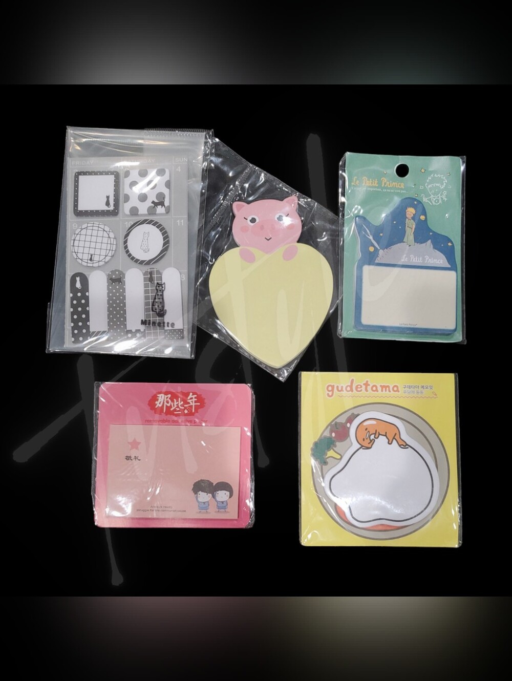 ⭐️3/$25⭐️ Cute Sticky Notes Bundle - Picture 2 of 3
